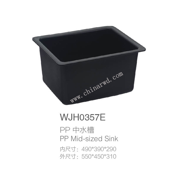 水槽 PP水槽 实验室水槽 中水槽