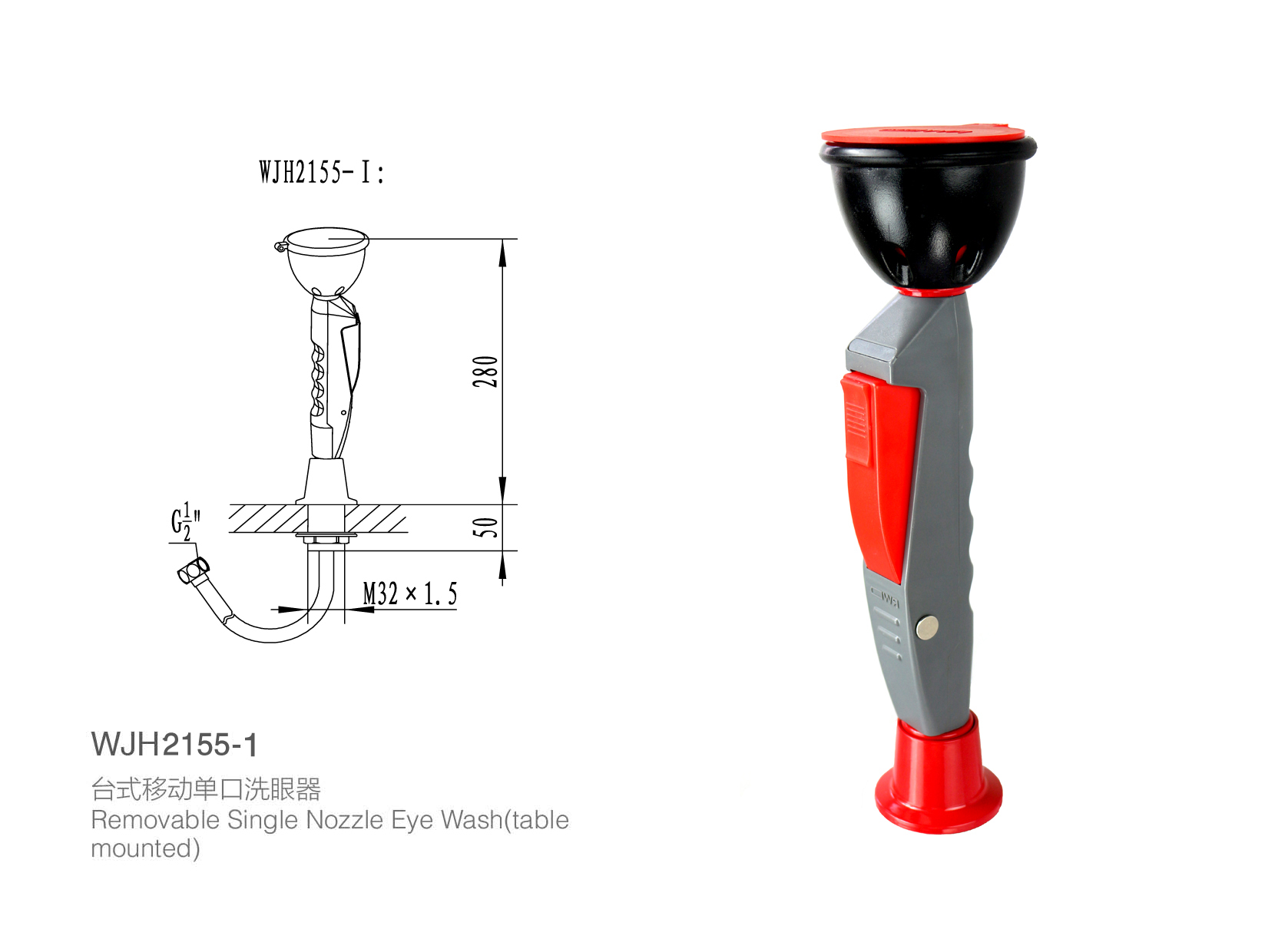 洗眼器 台式洗眼器 润旺达洗眼器 实验室洗眼器 洗眼器价格 消音器厂家