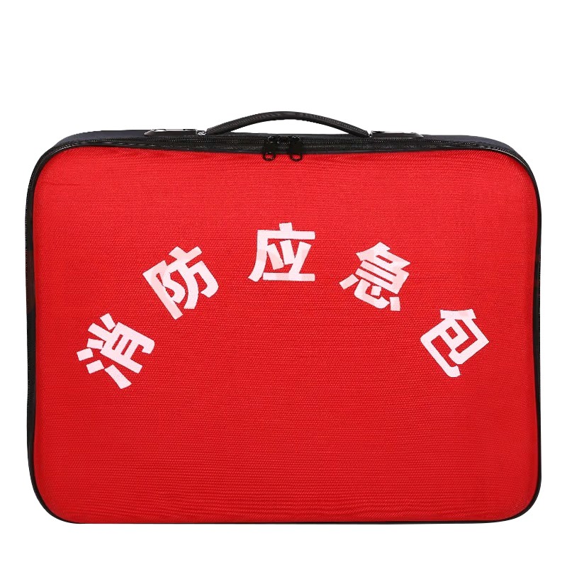 消防应急包-J01