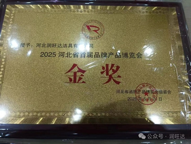 微信图片_20250611085839.jpg 微信图片_20250611085839.jpg