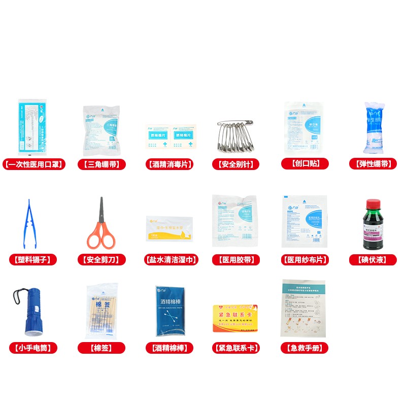 配品.jpg 配品.jpg