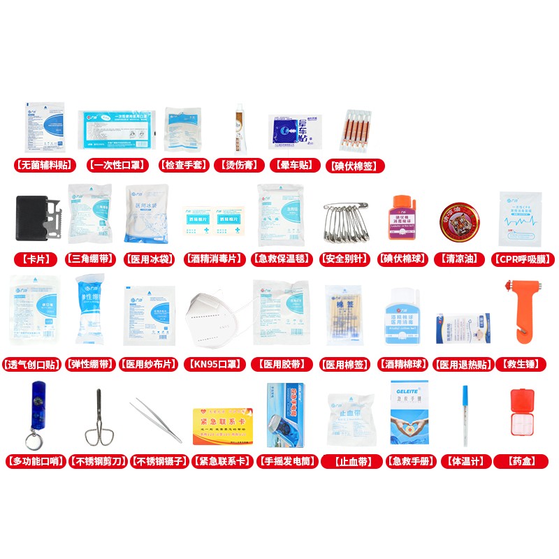 配品.jpg 配品.jpg